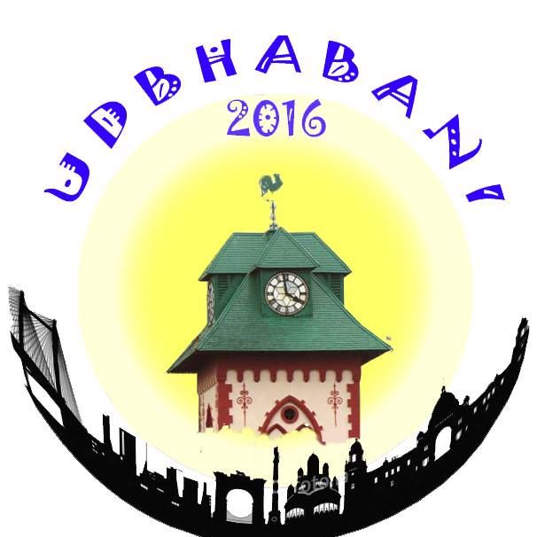 UDBHAVANI